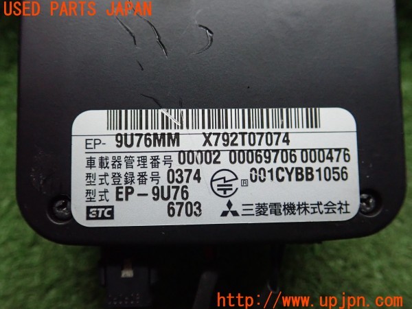 3UPJ=26830503]ランサーエボリューションIX MR(CT9A)三菱電機 ミツビシ EP-9U76 ETC車載器 中古_m4