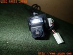 3UPJ=26840552]BRZ(86)(ZC6 F型)純正 VCB-l251 バックカメラ 中古_s1