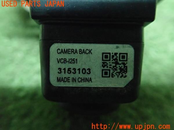3UPJ=26840552]BRZ(86)(ZC6 F型)純正 VCB-l251 バックカメラ 中古_m4
