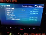 3UPJ=26840565]BRZ(86)(ZC6 F型)スバル純正 KENWOOD ケンウッド KXMH701F メモリーナビ 2016年度版 中古_s3