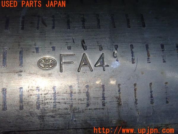 3UPJ=26870159]アクア(AQUA)(NHP10)後期 純正 触媒 マニバーター マテリアル 約1.7㎏ 切断加工品 ジャンク_m4