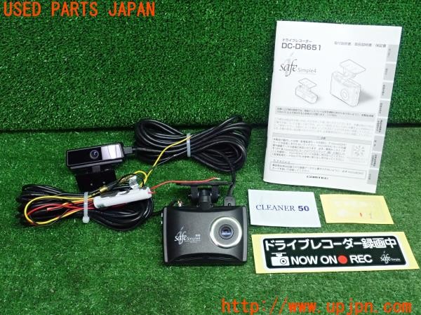 3UPJ=26870579]アクア(AQUA)(NHP10)COMTEC コムテック i-safe Simple4 DC-DR651 ドライブレコーダー 中古_m0
