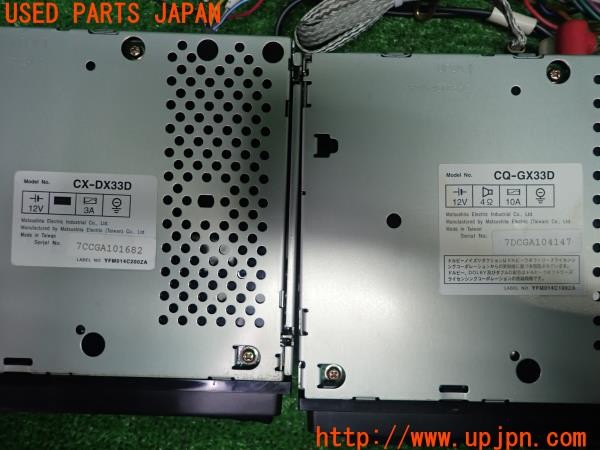3UPJ=26890518]いすゞ ピアッツァ(JR120)Panasonic パナソニック CD/カセットプレーヤー CX-DX33D CQ-GX33D 1DIN×2  難有 中古_m3