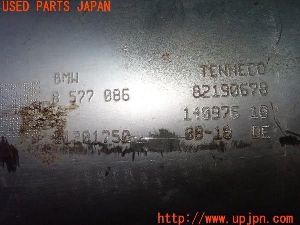 3UPJ=26900159]BMW ミニ(MINI)クーパーD クラブマン(LR20 F54)純正 触媒 マニバーター マテリアル 約1.3kg 切断加工品 ジャンク_m4