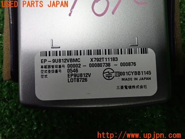 3UPJ=26910503]ロードスター(ND5RC)前期 三菱電機 ミツビシ ETC車載器 EP-9U812VBMC 中古_m3