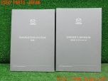 3UPJ=26920802]MX-30(DREJ3P)取扱説明書 取説 車両マニュアル オーナーズマニュアル ナビゲーションシステム 中古_s0