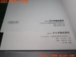 3UPJ=26920802]MX-30(DREJ3P)取扱説明書 取説 車両マニュアル オーナーズマニュアル ナビゲーションシステム 中古_s4
