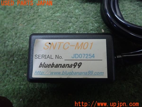 3UPJ=26930507]レクサス IS-F(USE20)bluebanana99 ブルーバナナ99 SNTC-M01 テレビ・ナビコントローラー TVキット 中古_m4