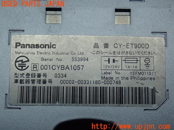 3UPJ=26950503]ハイラックスサーフ(LN130G)Panasonic パナソニック  CY-ET900D ETC車載器 中古_m3