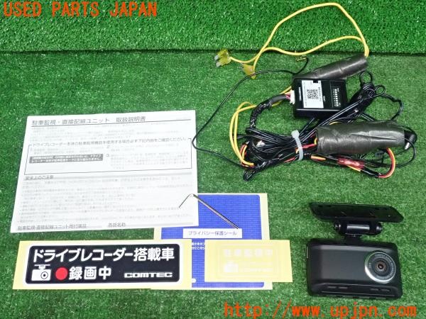3UPJ=26960579]BMW ミニクーパーSD(ZB20 R60)後期 COMTEC コムテック ドライブレコーダー HDR-352GHP 中古_m0