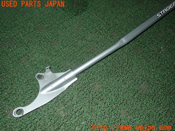 3UPJ=26970705]ステージア 25RS(WGC34)後期 フロントタワーバー ストラットタワーバー 中古_m1