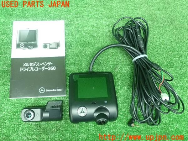 3UPJ=26980579]ベンツ A200d セダン(177112)純正 ドライブレコーダー360  リアカメラ付 全方位 STARVIS搭載 M0008296010MM 中古_m0