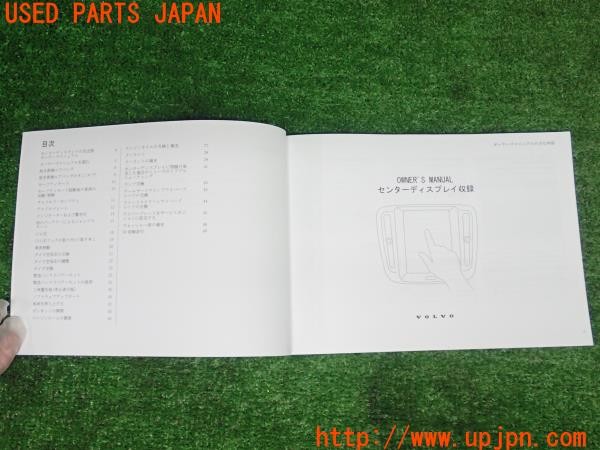 3UPJ=27000802]ボルボ V90(PB420TMA)取扱説明書 取説 車両マニュアル オーナーズマニュアル 布ケース 中古_m2