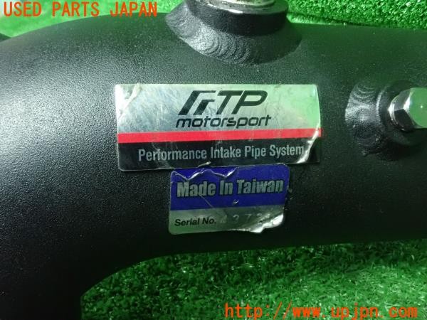 3UPJ=27020104]BMW M135i(1B30 F20)FTP motorsport インテークパイプ 中古_m4