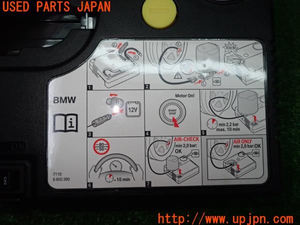 3UPJ=27020625]BMW M135i(1B30 F20)純正 パンク修理キット エアコンプレッサー 中古_m4