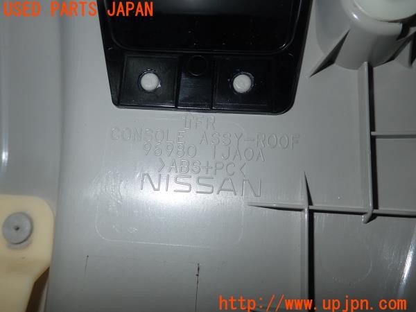 3UPJ=27040559]エルグランド 250ハイウェイスター プレミアム(TE52)純正 フリップダウンモニター 96980 1JA0A 中古_m4