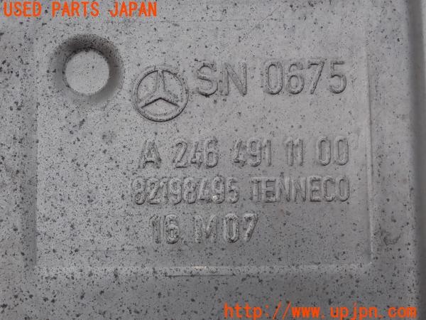 3UPJ=27050152]ベンツ CLA180 シューティングブレーク(117942)純正 マフラー 中古 【引取限定】_m4