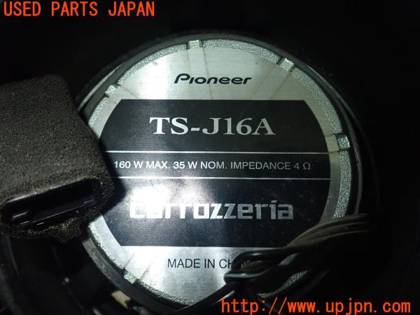 3UPJ=27060535]インプレッサ WRX-STI(GRB A型)carrozzeria カロッツェリア TS-J16A スピーカー① バッフル付き 中古_m4
