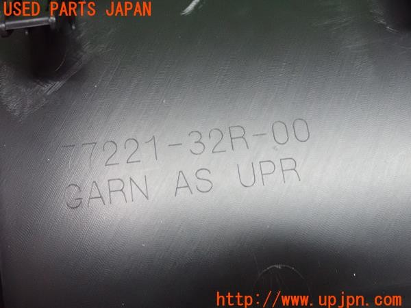 3UPJ=27070550]Nボックスカスタム(JF5)純正 アンビエントライト イルミネーション 77221-32R-00 中古_m4