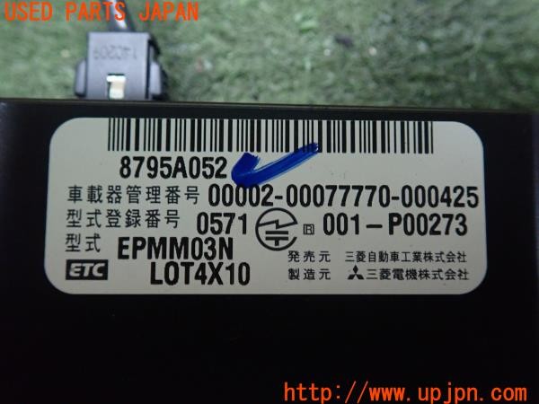 3UPJ=27090503]アウトランダーPHEV(GG2W)前期 純正ビルトイン 8795A052 ETC車載器 中古_m3