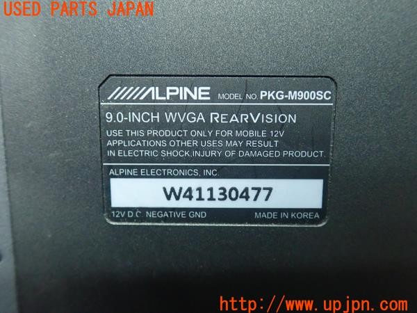 3UPJ=27090562]アウトランダーPHEV(GG2W)前期 ALPINE アルパイン PKG-M900SC ヘッドレストモニター リア・後席モニター 中古_m3