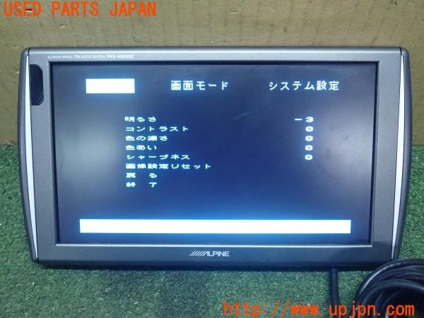 3UPJ=27090562]アウトランダーPHEV(GG2W)前期 ALPINE アルパイン PKG-M900SC ヘッドレストモニター リア・後席モニター 中古_m4
