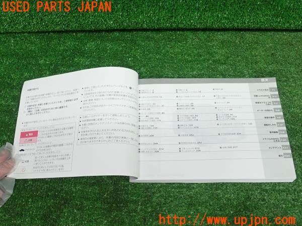 3UPJ=27100802]キックス(RP15)取扱説明書 取説 車両マニュアル 中古_m2