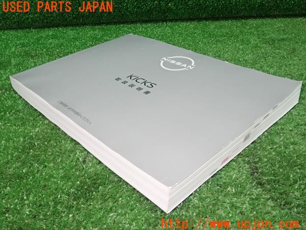 3UPJ=27100802]キックス(RP15)取扱説明書 取説 車両マニュアル 中古_m3