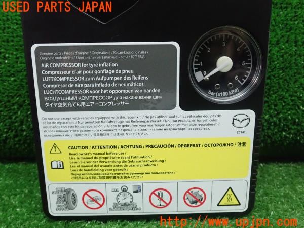 3UPJ=27110625]CX-3(DK5FW)純正 エアコンプレッサー パンク修理キット 中古_m4