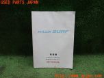 3UPJ=27120802]ハイラックスサーフ(RZN185W)中期 取扱説明書 取説 車両マニュアル 中古_s0