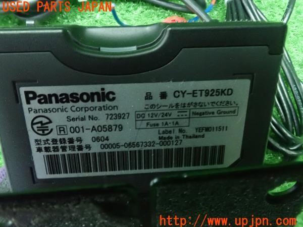 3UPJ=27140503]BMW ミニ(MINI)ワン(XS12 F55)Panasonic パナソニック ETC車載器 CY-ET925KD 中古_m4