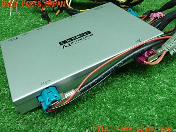 3UPJ=27140580]BMW ミニ(MINI)ワン(XS12 F55)ITEL アイテル doujyousyaTV ナビ男くん インターフェース AIT-BM03-310-B 中古_m2
