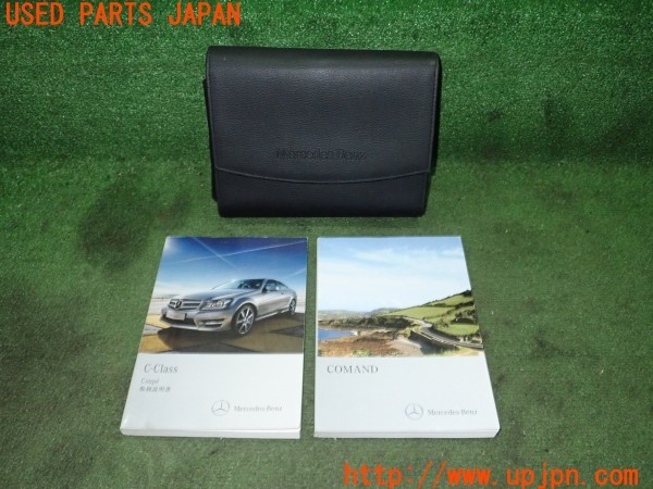 3UPJ=27180802]ベンツ C180 クーペ(204349)取扱説明書 取説 車両マニュアル 中古_m0