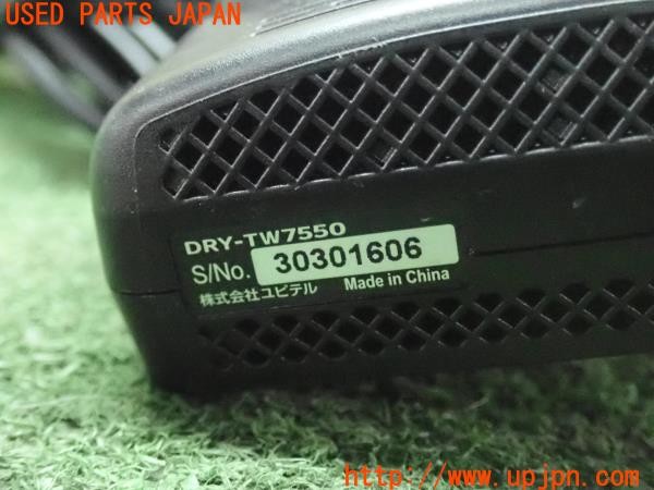 3UPJ=27210579]クラウンエステート アスリートE(JZS171W)Yupiteru ユピテル DRY-TW7550 ドライブレコーダー 中古_m2