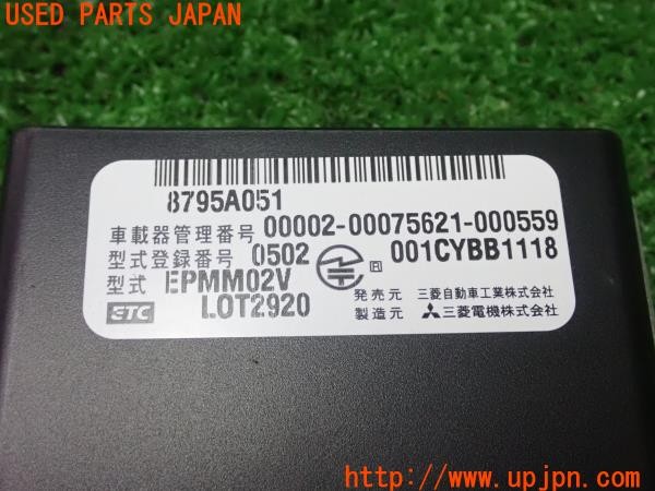 3UPJ=27220503]アウトランダーPHEV(GG2W)前期 純正 三菱電機 ミツビシ ETC車載器 EPMM02V 中古 _m3