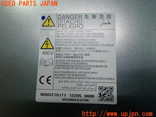3UPJ=27220581]アウトランダーPHEV(GG2W)前期 純正 W005T70171 DC/DCコンバーター 中古_m4