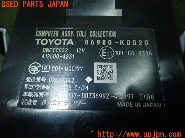 3UPJ=27250503]アルファード(AGH30W)純正ビルトイン 86980-K0020 ETC車載器 中古_m3