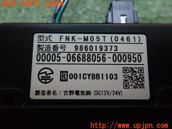 3UPJ=27260503]BMW Z4(BT30 E85)前期 古野電気 フルノ FNK-M05T ETC車載器 中古_m3