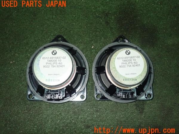 3UPJ=27260535]BMW Z4(BT30 E85)前期 純正 9022 754 92401 スピーカー 中古_m1