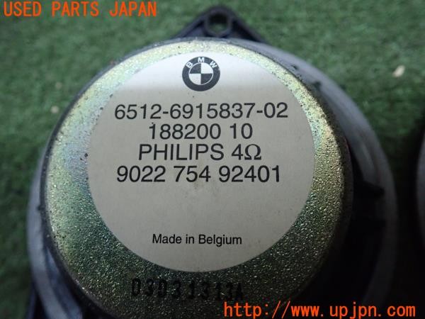 3UPJ=27260535]BMW Z4(BT30 E85)前期 純正 9022 754 92401 スピーカー 中古_m3