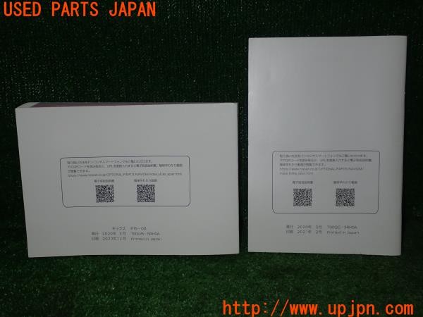 3UPJ=27270802]キックス(P15)取扱説明書 取説 車両マニュアル 中古_m1