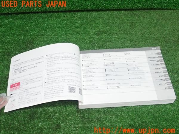 3UPJ=27270802]キックス(P15)取扱説明書 取説 車両マニュアル 中古_m2
