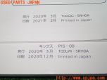 3UPJ=27270802]キックス(P15)取扱説明書 取説 車両マニュアル 中古_s4