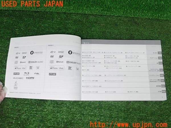 3UPJ=27270803]キックス(P15)日産オリジナルナビゲーション 取扱説明書 MM520D-L MM320D-L 中古_m2