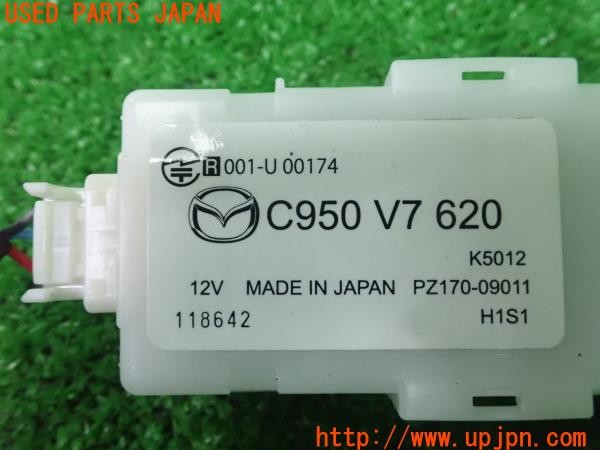 3UPJ=27300572]CX-8(KG2P)純正オプション リモコンエンジンスターター ユニット ハーネス C950 V7 620 中古_m2