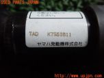3UPJ=27320702]ステップワゴン スパーダ ハイブリッド(RP5)純正 リアパフォーマンスダンパー 中古_s2