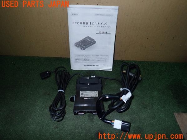 3UPJ=27340503]エスクァイア(ZWR80G)純正ビルトイン 08686-00350 ETC車載器 中古_m0
