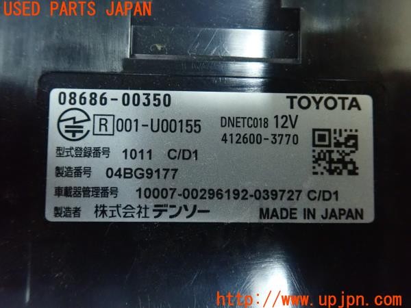 3UPJ=27340503]エスクァイア(ZWR80G)純正ビルトイン 08686-00350 ETC車載器 中古_m3