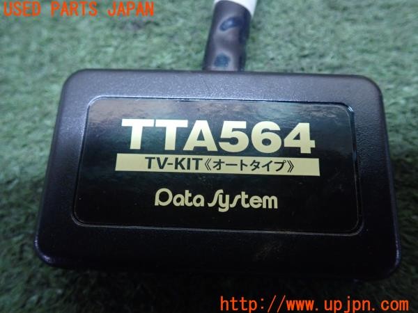 3UPJ=27340507]エスクァイア(ZWR80G)Data System データシステム TTA564 TVキット 中古_m4