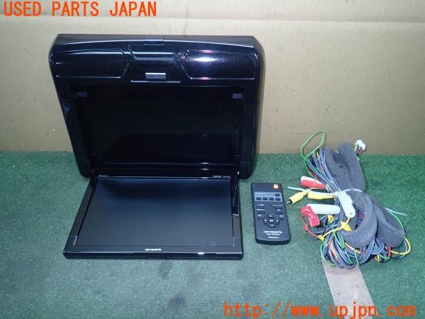 3UPJ=27340559]エスクァイア(ZWR80G)carrozzeria カロッツェリア TVM-FW1050-B フリップダウンモニター 後席モニター  中古_m0